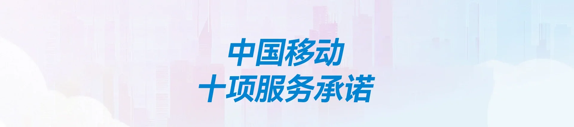 望奎县移动宽带