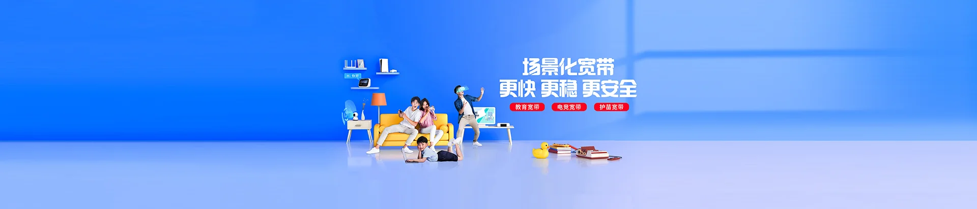 望奎县移动宽带