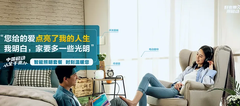 望奎县望奎县第一良种场 移动宽带