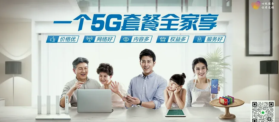 望奎县望奎县东郊镇 移动宽带